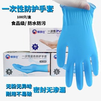 Disposable gloves thickened rubber PVC food grade catering processing hairdressing transparent thin plastic durable nitrile