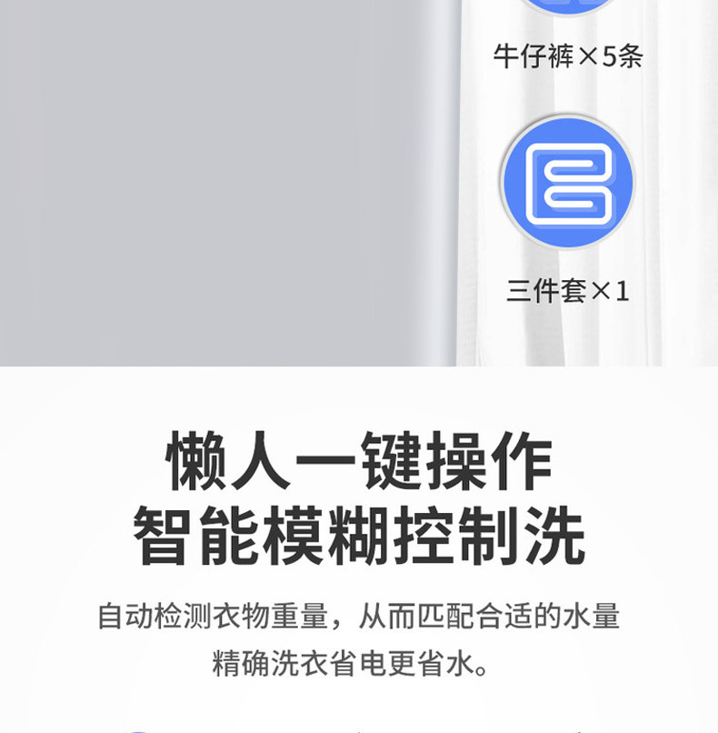 小鸭牌 全自动波轮洗衣机 7kg容量 图4