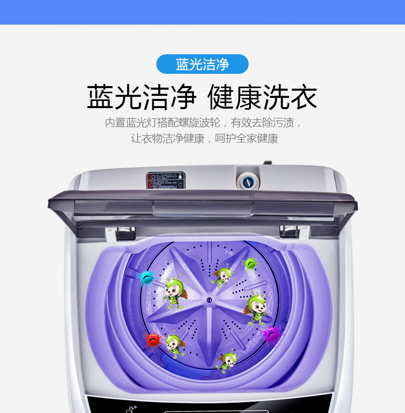 小鸭牌 全自动波轮洗衣机 7kg容量 图9