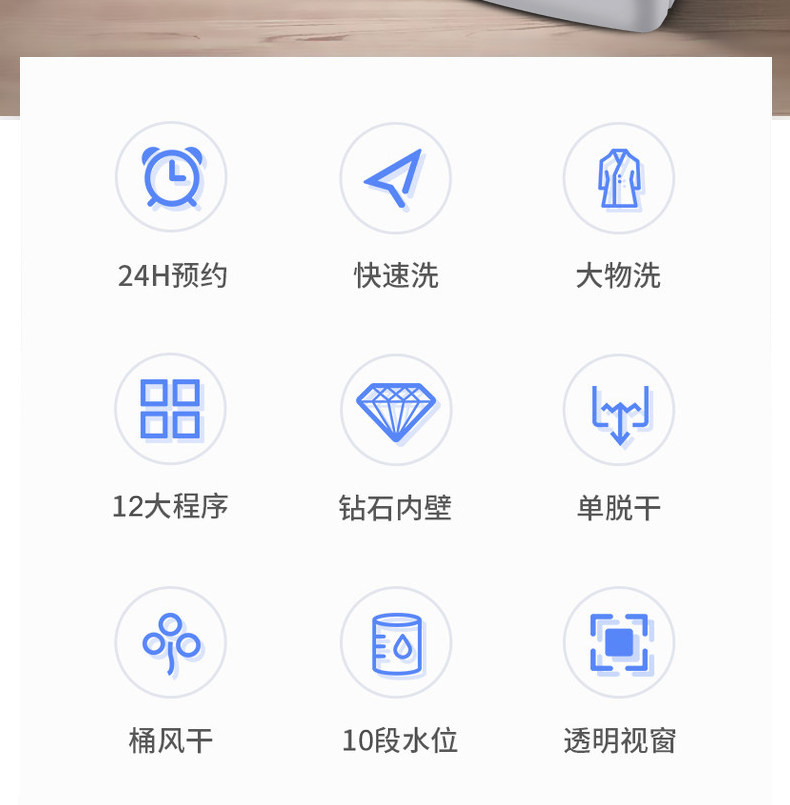 小鸭牌 全自动波轮洗衣机 7kg容量 图2