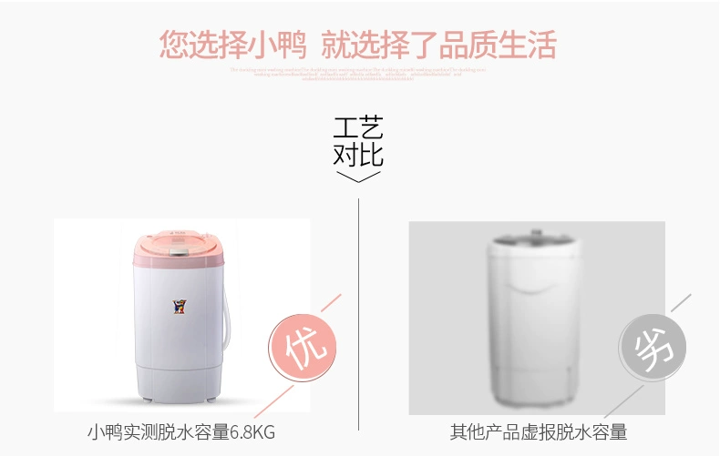 Máy sấy vịt thương hiệu T68-188 máy sấy khô gia dụng công suất lớn đơn khô xô không nhỏ máy giặt mini - May giặt máy giặt mini cho sinh viên
