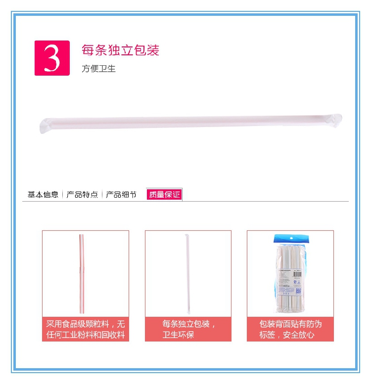 50 phụ nữ mang thai dùng rơm dùng một lần trong tháng của mẹ ống hút khuỷu tay mẹ nhập viện - Cup / Table ware / mài / Phụ kiện hộp chia sữa