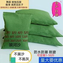 Dance leg press sandbag yoga weight loss belly press medical physiotherapy maternity wound pressure weight-bearing weight sandbag