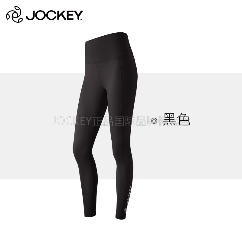 Единственный элемент перевода: женские спортивные лосины JOCKEY международный бренд, для фитнеса и йоги, стройнить, для пилатеса, внешняя спортивная одежда, подтягивание бедер, брюки для бодибилдинга