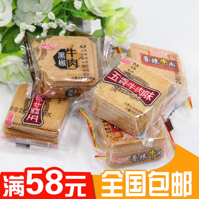 Today's cookie five - incense beef spicy beef and onion chicken taste is called 250g