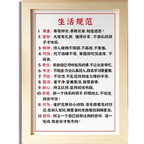 Study hard good habits daily reflection self-discipline inspirational motto calligraphy and painting table hanging wall solid wood photo frame UTK