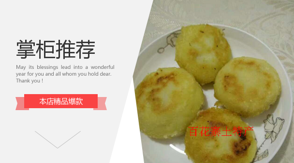 Lujiang Specialty Fresh Tongxinlou Flatbread Delivery Stove Baba Huangtun Flatbread Filled with Artemisia Seed Baba for Sale from 20