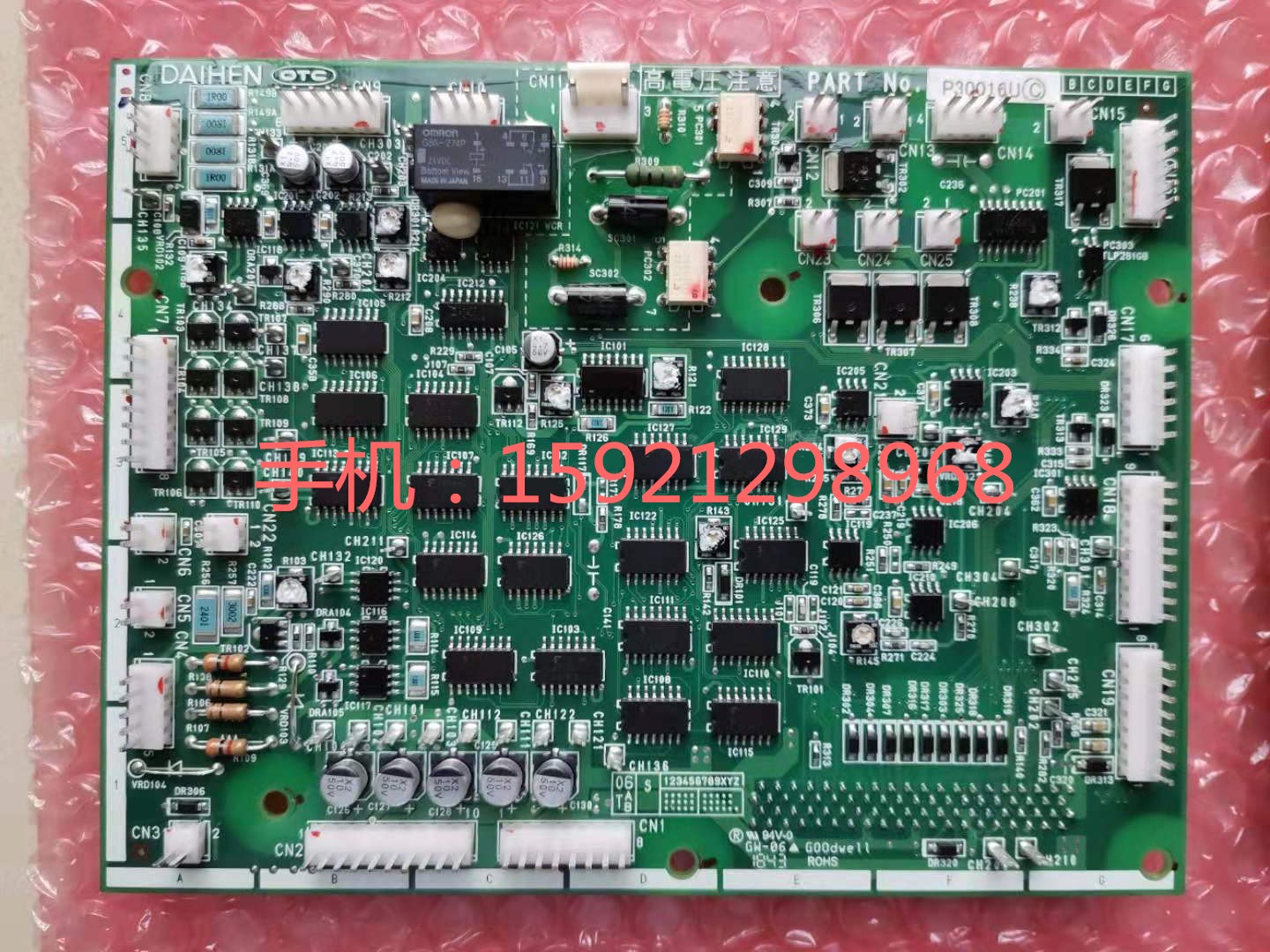 P30016U Odeshi OTC welder circuit board P30016U00 Odeshi OTC welding machine accessories