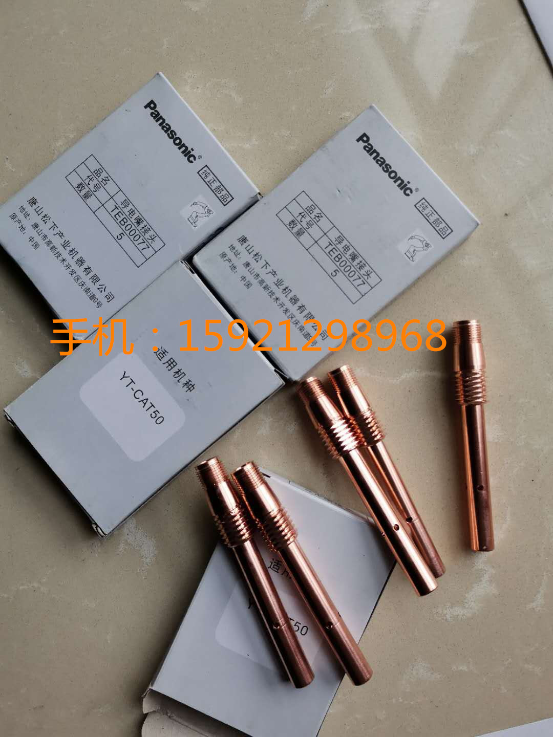 Original TEB00077 Panasonic contact nozzle connector YT-CAT50 original Panasonic contact nozzle connector TEB00077