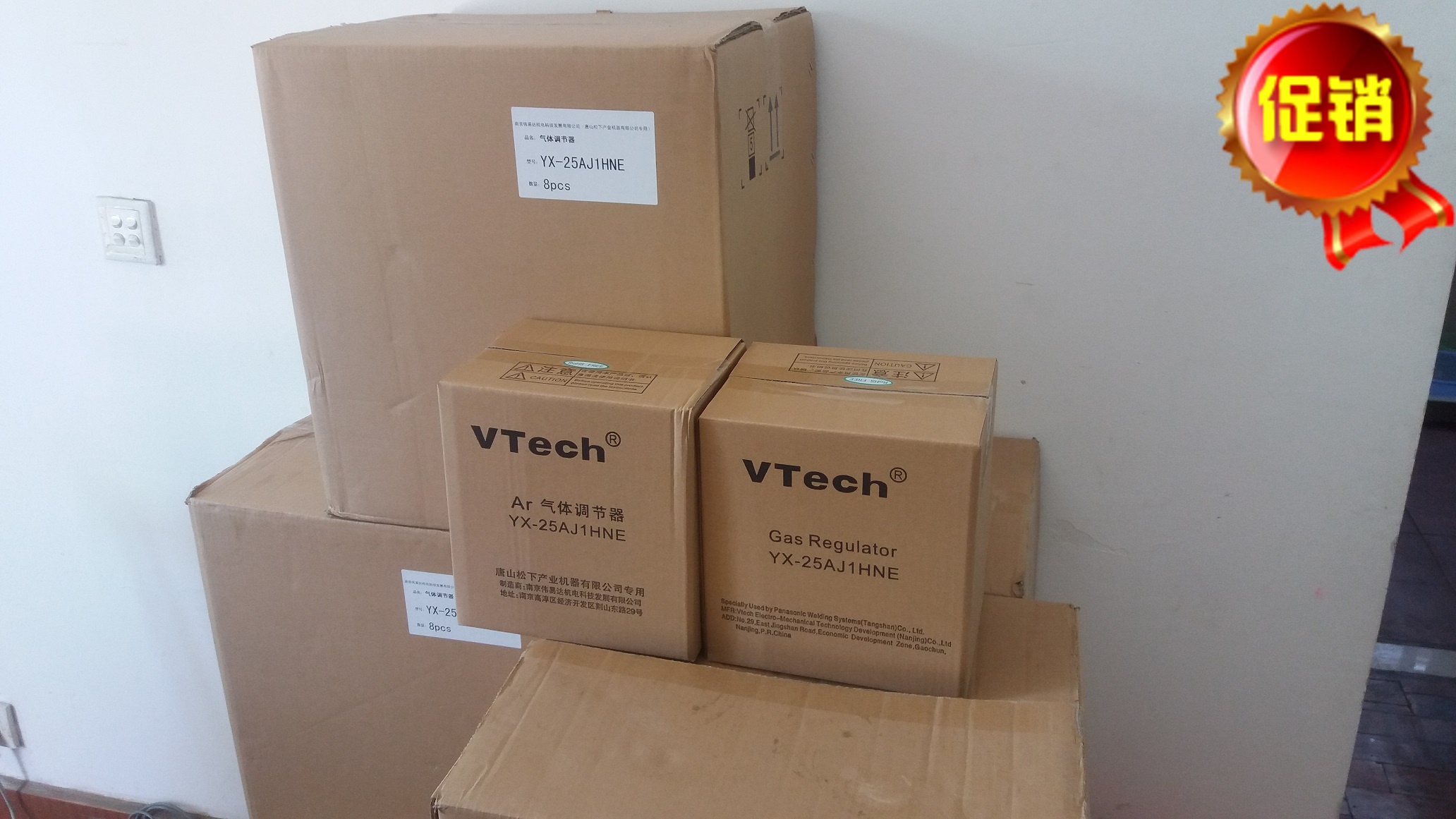 Gas flow meter YX-25AJ1HNE Panasonic AR argon meter YX-25AJ1HAE Panasonic gas regulator