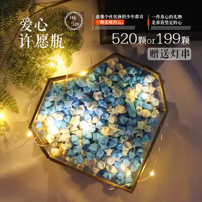 Creative Cork Lucky Star bottle glass lamp 520 origami strip finished handmade diy birthday gift wish jar