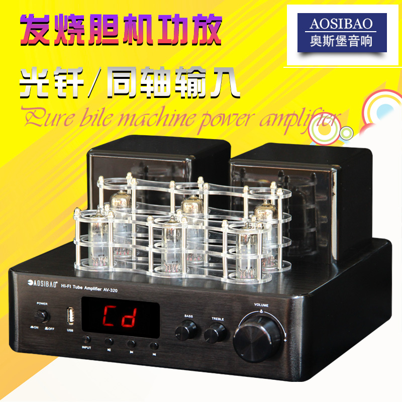 UK Fever Gallbladder Vacuum Tube Power Discharge Machine Coaxial Optical Fiber Input Bluetooth 5 0HiFi No Distortion High Power