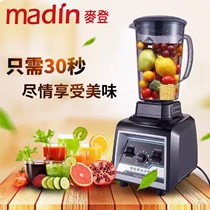 Mcden MD-207 Sand Ice Machine Shaved Ice Crushed Ice Bing Machine Mixer Cuisine Machine Juicer Commercial Milk Tea Shop