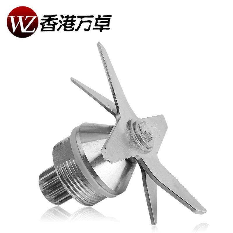 Hong Kong ten thousand Zhuo MINI Now Grinding of Soybean Milk Machine Accessories Special Knife MINI COMMERCIAL SOYBEAN MILK MACHINE KNIFE GROUP