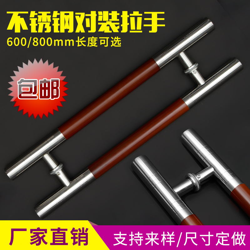 Thicken stainless steel tempered glass door pull hands European stainless steel wood door KTV door pull handle door handle