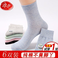 Langsha vớ nữ mid ống vớ mùa thu và mùa đông dày cotton nữ vớ rộng miệng vớ cotton in thủy triều vớ cotton - Vớ bông