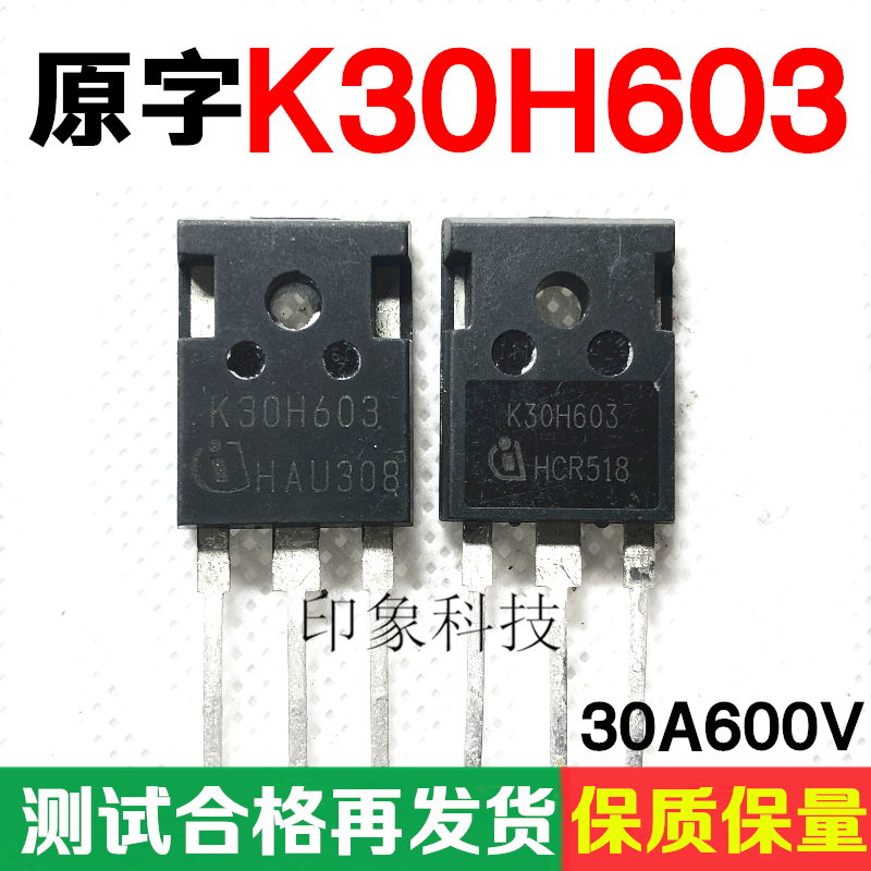 Original IMPORTED UNLOADER K30H603 TO-247 IGBT POWER PIPE 30A600V MEASUREMENT GOOD STRAIGHT SHOT