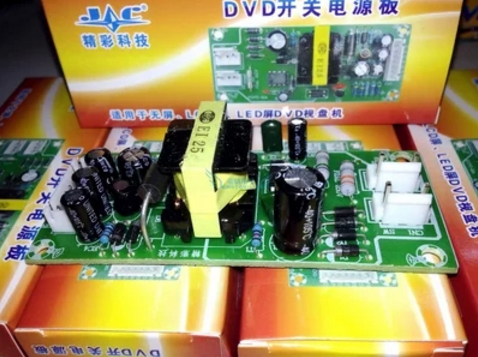 The new EVD DVD universal switch power panel module for screen LCD screen LED screen