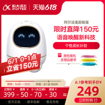 Codae News Fly Alpha Egg Super Energy Egg Robot Alpha Egg Intelligent Early Teaching Robotics National School Early