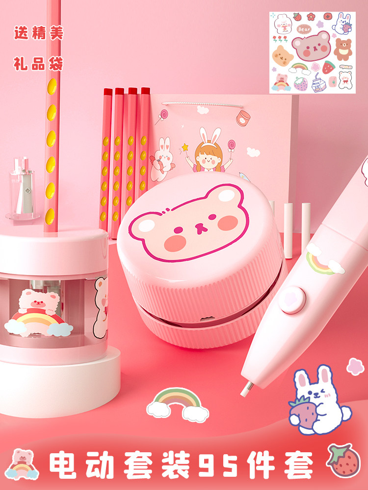 Electric Stationery School Year Large Gift Bag Children A Third Year Boys Elementary School Boys Girls Study Supplies Gift Box Things Kit