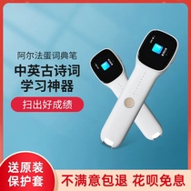 Alpha Egg Lexicon Pen Q3 Ko Big News Fly Translation Pen Electronic Dictionary Thesaurus English Learning Divine Instrumental Point Reading Pen