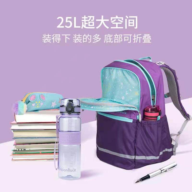 MoonRock Dream protective ridge minus minus 4-9 grade school students male and female fashion briefs regulate children's school bags