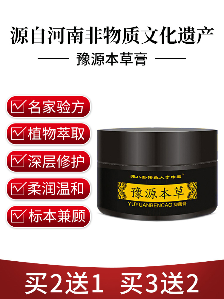 (From Henan non-heritage products)The master recommended the famous prescription specimens and used them all