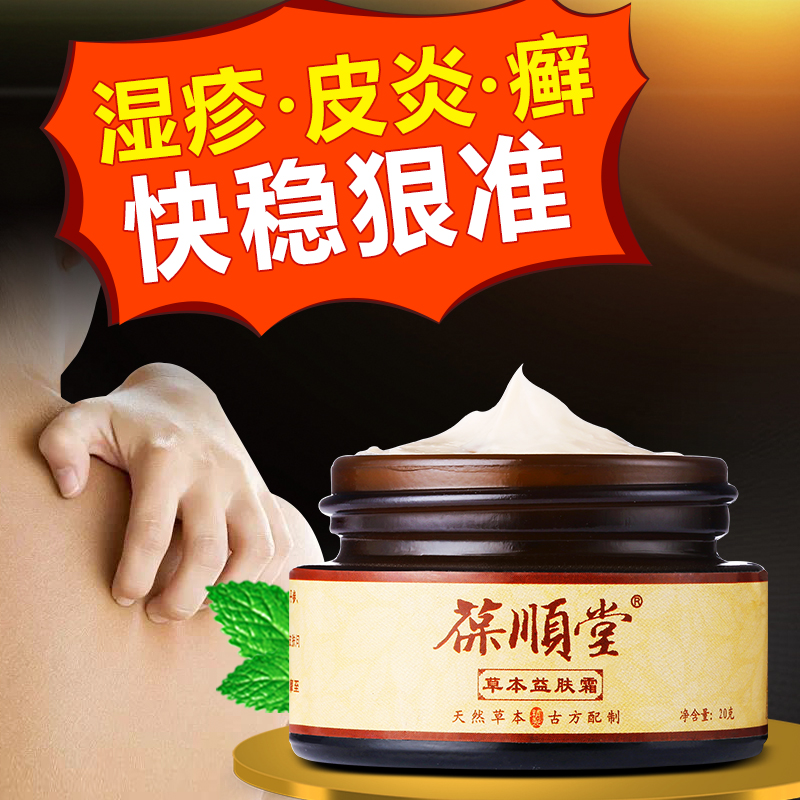 Storage lm※Itch artifact※ Buy two get one free small red book recommended limited feedback 68 yuan only 800 boxes left