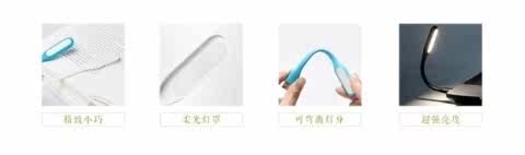 Lampe USB - Ref 378711 Image 11