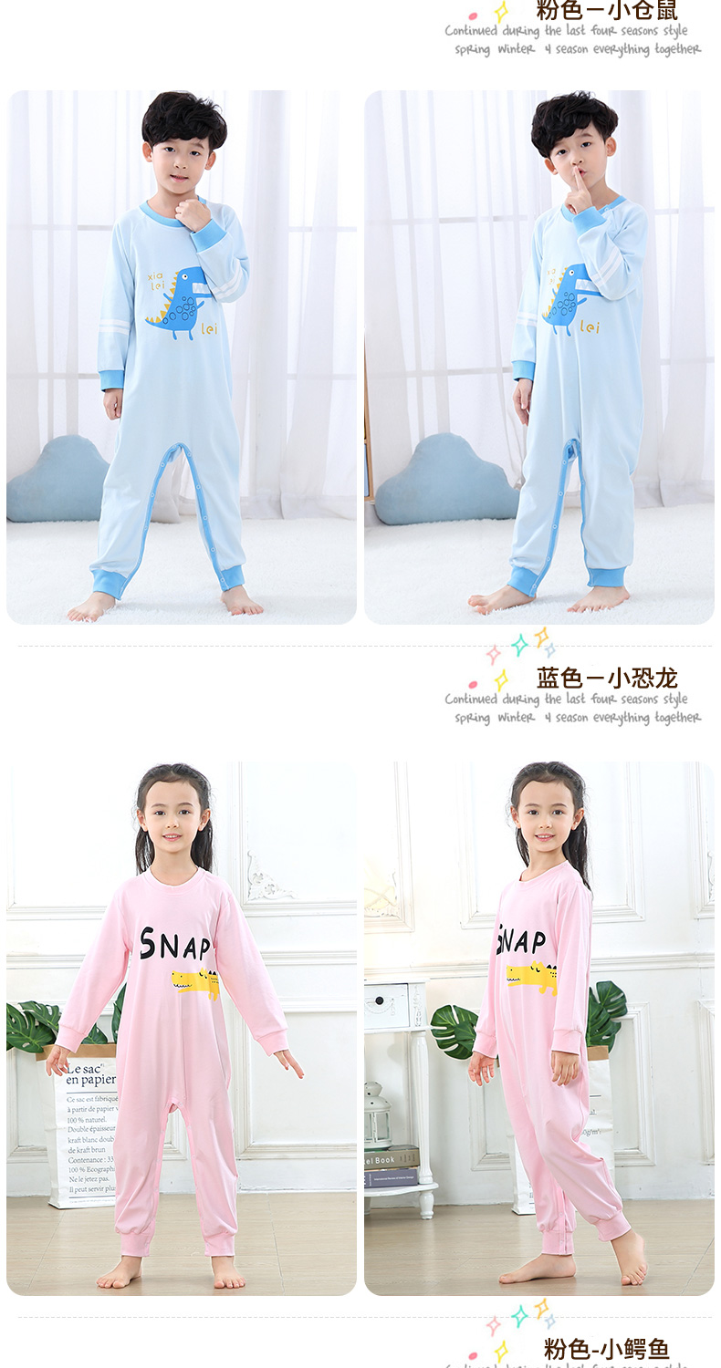 Trẻ em mùa xuân và mùa thu Cô gái gầy gò Cô gái trẻ con Cậu bé chống mát Bộ đồ ngủ trẻ em chống đá thoi trang tre em