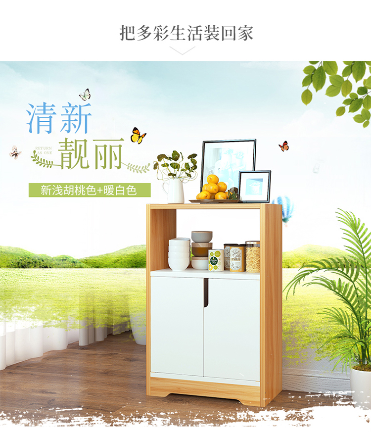 Meal tủ bên tủ chè tủ tủ đơn giản lắp ráp đa năng gia đình tiết kiệm tủ bếp tủ - Buồng tủ gỗ 2 cánh