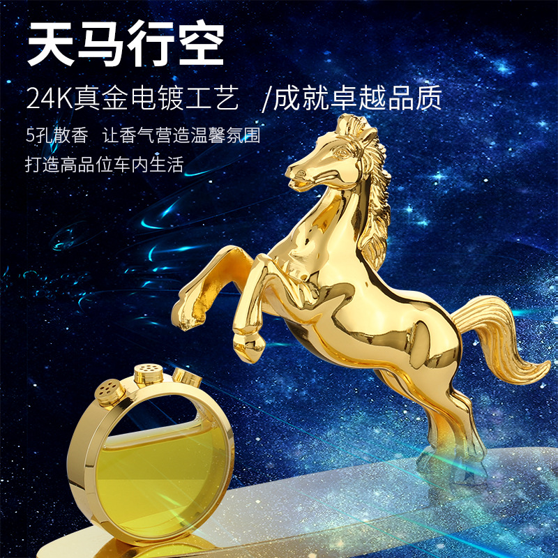 Upscale Horse car Fragrance pendulum in the car Accessories For Men And Women Car Perfume Seat Style Gold Money Leopard In-car Supplies