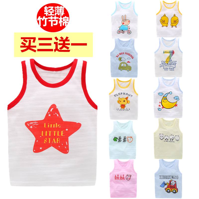 Childrens mùa hè vest bé mỏng bông tre nam và bé nữ vest bông toàn tinh khiết áo đáy trẻ em nhỏ sling.