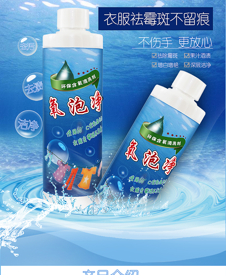 thuốc tẩy mốc quần áo Nấm mốc nấm mốc quần áo sạch hơn mốc đến nấm mốc đốm đen loại bỏ quần áo đồng phục trường học để khuôn đại lý gà đen - Dịch vụ giặt ủi áo trắng ngâm thuốc tẩy bị ố vàng