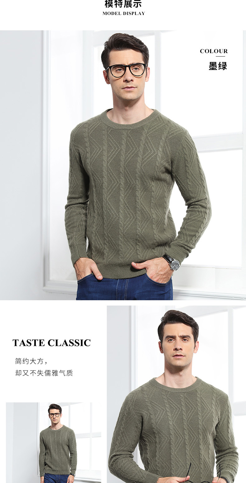 Fandi Paul áo len cashmere nam cổ tròn tinh khiết cashmere dày áo len ấm áp áo len nam trung niên cha - Áo len Cashmere áo khoác da lộn nam