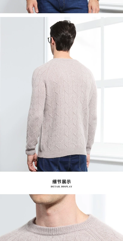 Fan Di Paul áo len cashmere mới cho nam trung niên cổ tròn màu rắn xoắn áo len ấm áp áo len dày - Áo len Cashmere