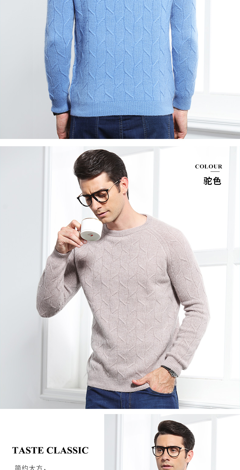 Fan Di Paul áo len cashmere mới cho nam trung niên cổ tròn màu rắn xoắn áo len ấm áp áo len dày - Áo len Cashmere áo phông nam hàng hiệu