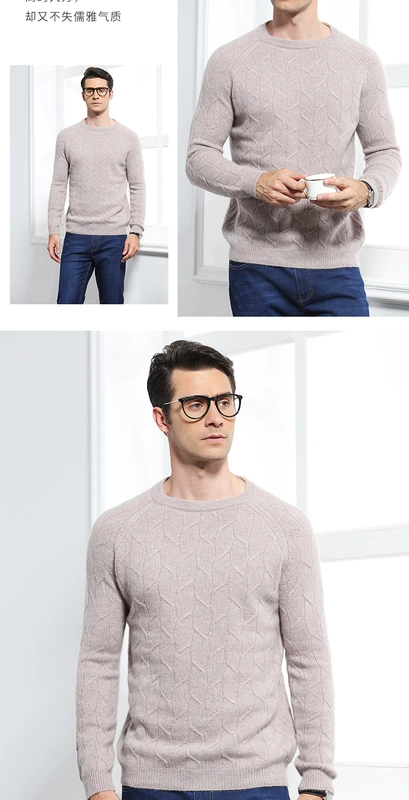 Áo len cashmere mới của Fandi Paul dành cho nam trung niên cổ tròn màu rắn xoắn áo len áo len dày ấm áp - Áo len Cashmere