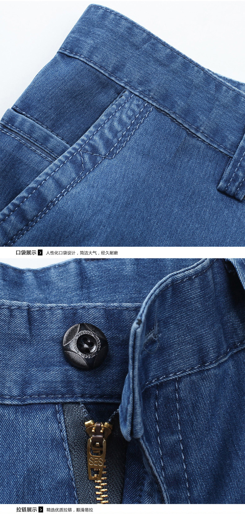 Fan Di Paul mùa thu và mùa đông dày denim màu xanh quần âu nam cao eo quần denim thẳng sâu cộng với phân bón tăng quần áo thu đông nam