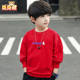 Boys dài sleevet t-shirt cotton mùa thu váy 2020 lớn áo thun hit đáy trẻ em dành cho trẻ em khí nước ngoài mới trượt áo khoác trẻ em ướt của.