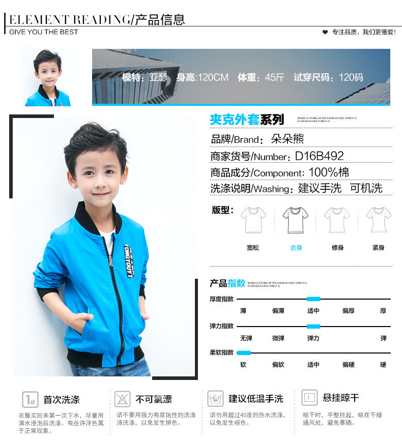 Blouson pour garcon - Ref 2157719 Image 16