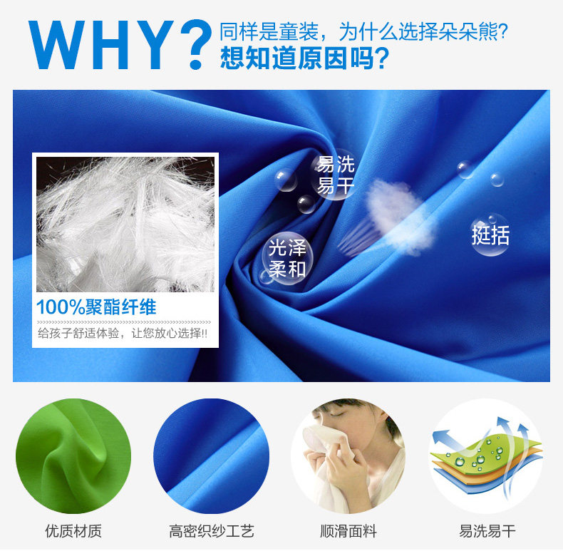 Blouson pour garcon - Ref 2157719 Image 8