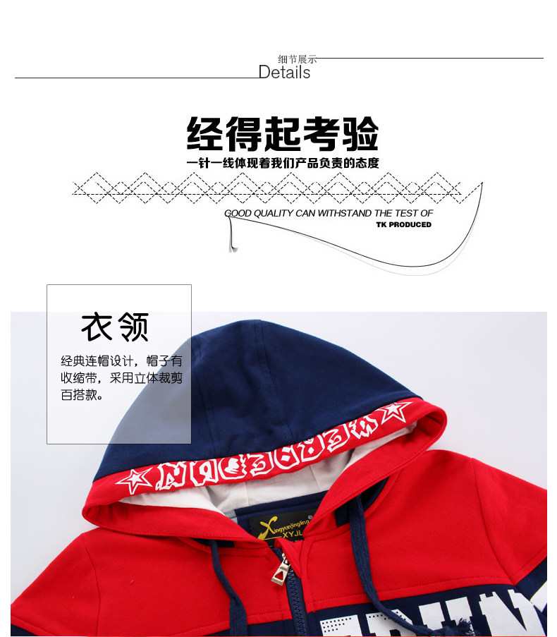 Veste pour garcon - Ref 2157071 Image 20