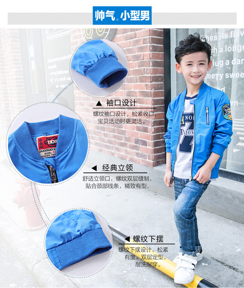 Blouson pour garcon - Ref 2157719 Image 10