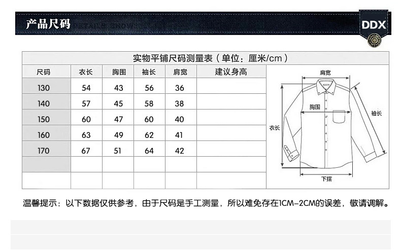 Veste pour garcon - Ref 2157071 Image 18