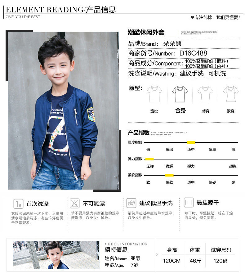 Blouson pour garcon - Ref 2157719 Image 15