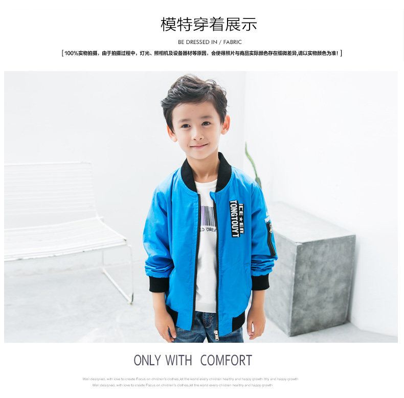 Blouson pour garcon - Ref 2157719 Image 27