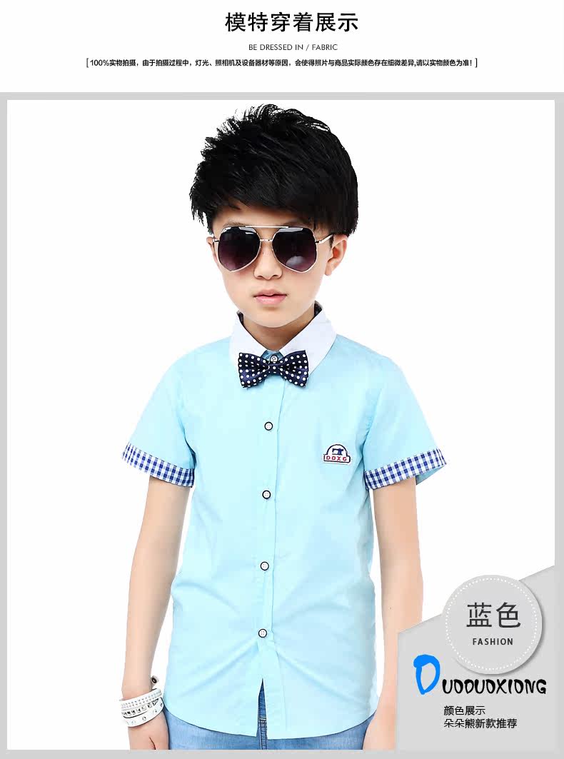 Chemise garcon à manche longue - Ref 2073555 Image 43