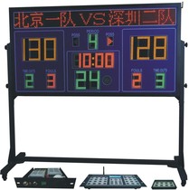 Kaiyi 1 7m wireless basketball game LED electronic scoreboard display basketball electronic timing scorer