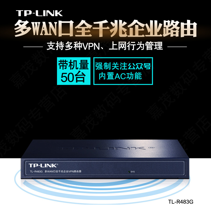 TP-LINK TL-R483G one thousand trillion 5 Mouth Wired Routers Multi WAN Bandwidth Overlay Enterprise Class Home Company Commercial AP Manager AC Rental House With 80 Cloud Remote Control